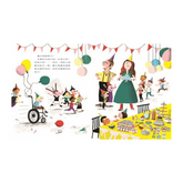 誰把我的蠟燭吹熄了?